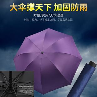 绿叶爱生活防紫外线伞折叠太阳伞超强防晒防紫外线晴雨两用遮阳伞