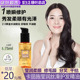 绿叶爱生活卡丽施莹润丝滑护发精油滋养发丝柔顺头发改善毛躁干枯