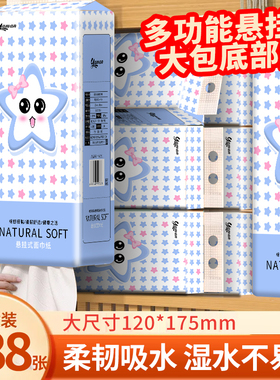 888张家用悬挂式抽纸面巾纸实惠装大包餐巾纸宿舍用纸卫生纸批发
