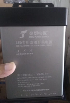 LED工程电源全彩发光字变压器直流电源金炬5V350W滤波防雨电源