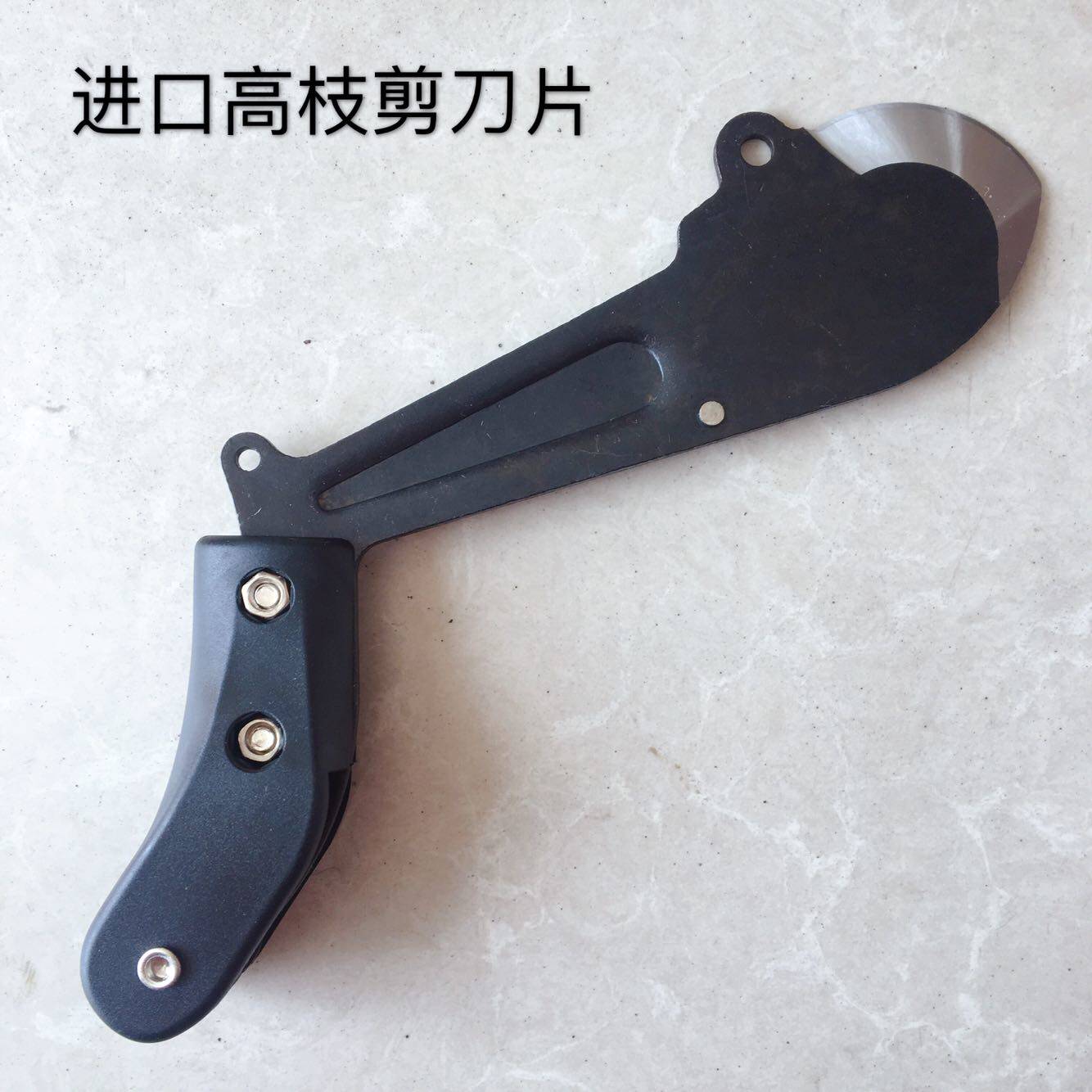 日本欧和进口高枝剪剪片 刀片 zg502原装配件