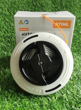 德国斯蒂尔26-2打草头FS120/240C/235新款割灌机头 免拆尼龙头