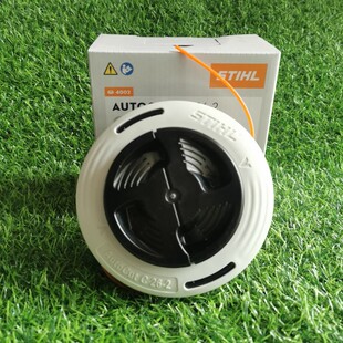 德国斯蒂尔26-2打草头FS120/240C/235新款割灌机头 免拆尼龙头
