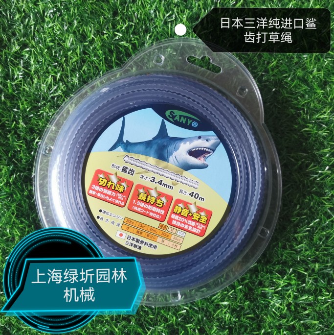 日本三洋纯进口锯齿打草绳鲨齿黑色高度耐磨3.0/3.4mm尼龙割草线