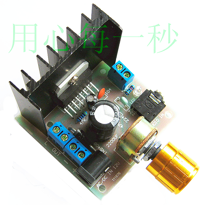 TDA7297大功率双声道功放板