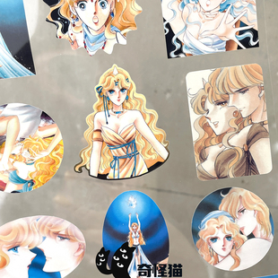 奇怪猫 漫画系列筱原千绘苍之封印谷子周边手帐装饰痛贴纸