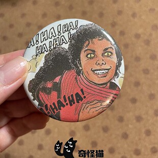 奇怪猫MichaelJackson迈克尔杰克逊Thriller颤栗漫画谷子吧唧徽章