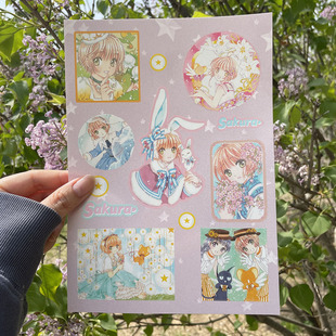 奇怪猫clamp原画魔卡少女樱小樱谷子ipad电脑咕卡diy吧唧装饰贴纸