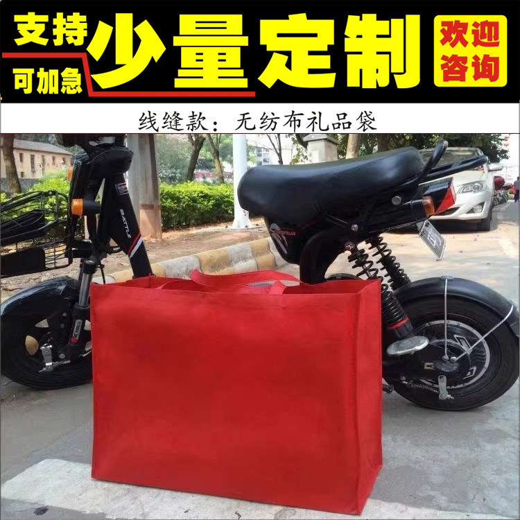 红色特大中小号羽绒服棉服影楼婚纱手提回礼品袋子可定做制印LOGO
