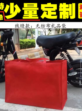 红色特大中小号手提礼品袋可定制