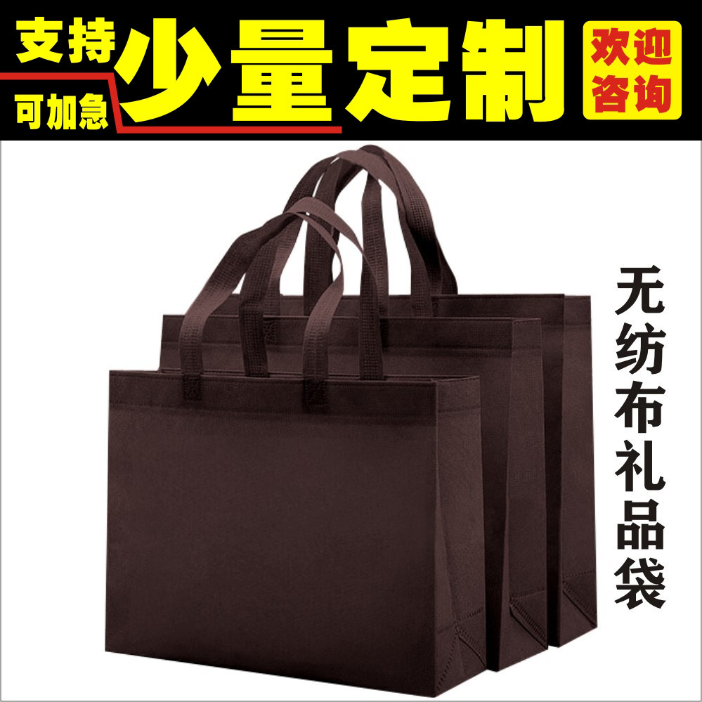 无纺布咖啡色特大中小号装被子羽绒服婚纱袋相框购物礼品手提袋子