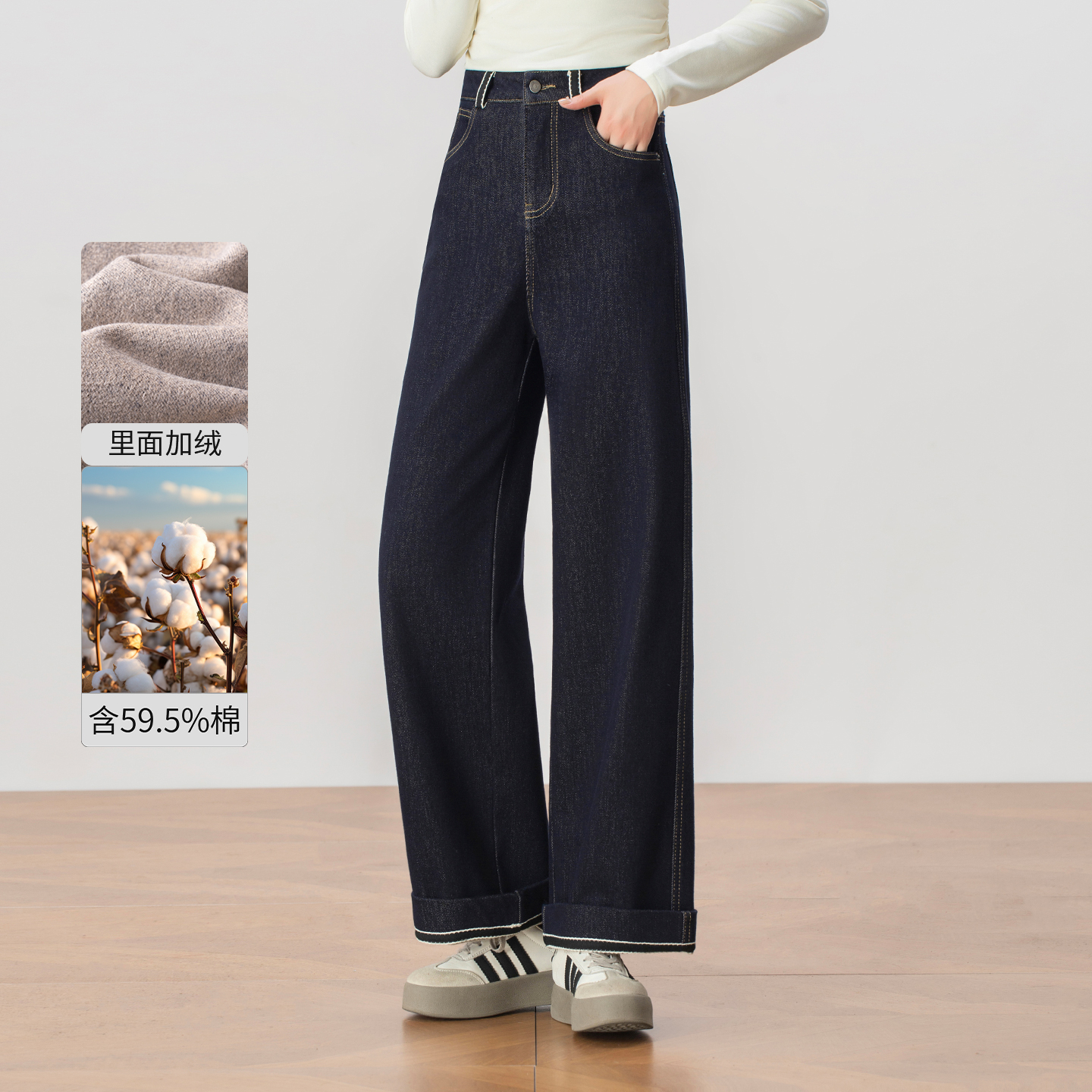 高腰加绒加厚阔腿牛仔裤女冬季2025新款窄版显瘦宽松垂感直筒裤子