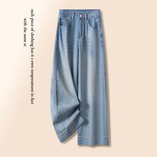 洗水棉休闲裤 小个子天丝牛仔阔腿裤 高腰九分直筒裤 2026新款 女夏季