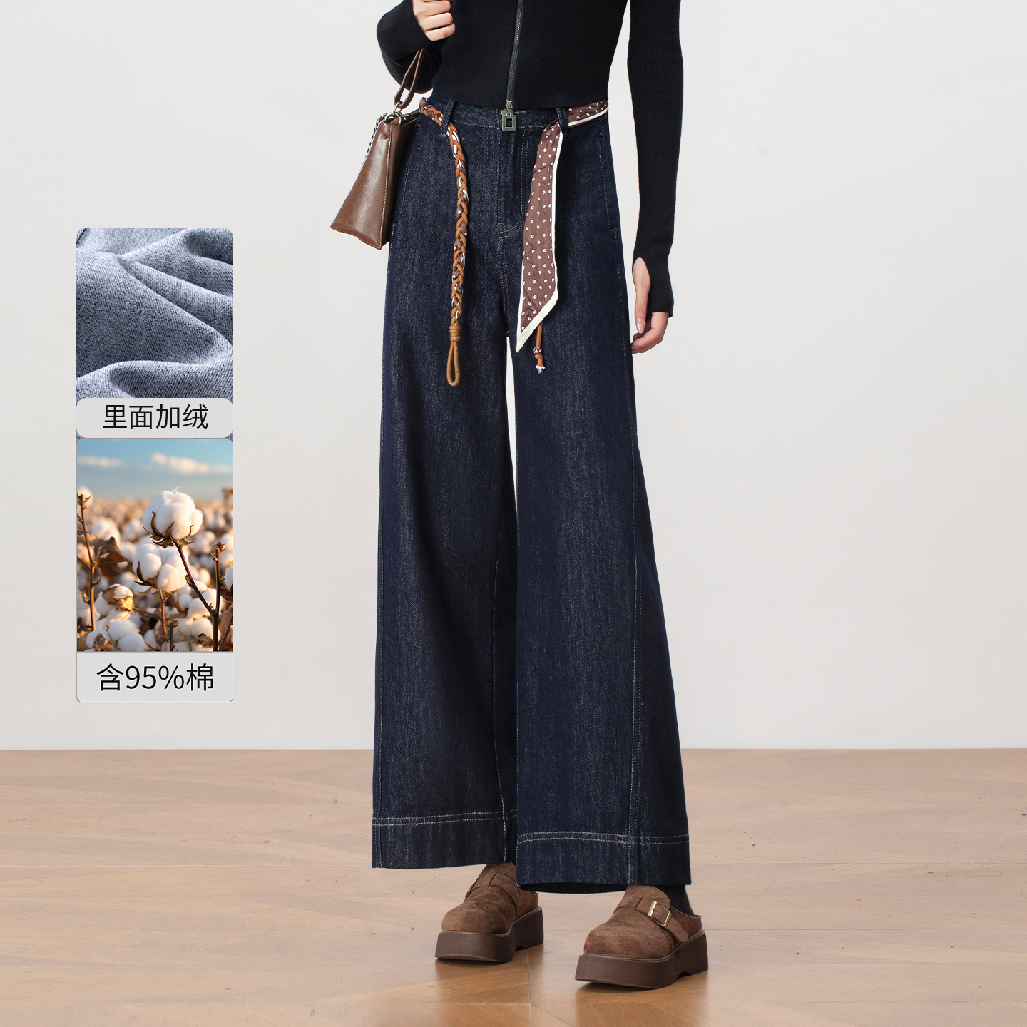 高腰显瘦阔腿牛仔裤女加绒秋冬2025新款配丝巾腰带宽松直筒九分裤