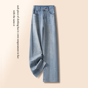 洗水棉弹力显瘦直筒裤 时尚 2026新款 女夏季 洋气钉珠烫钻阔腿牛仔裤