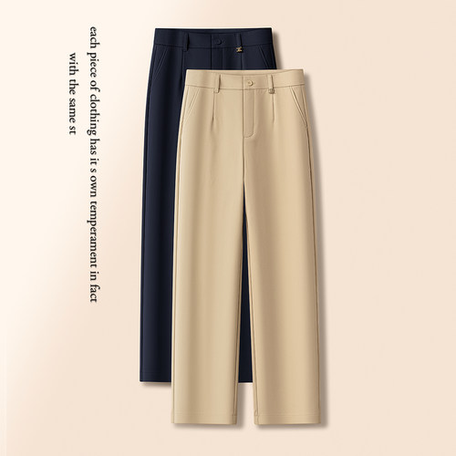 卡其色速干窄版直筒裤女夏季2025新款弹力显瘦休闲裤通勤九分西裤