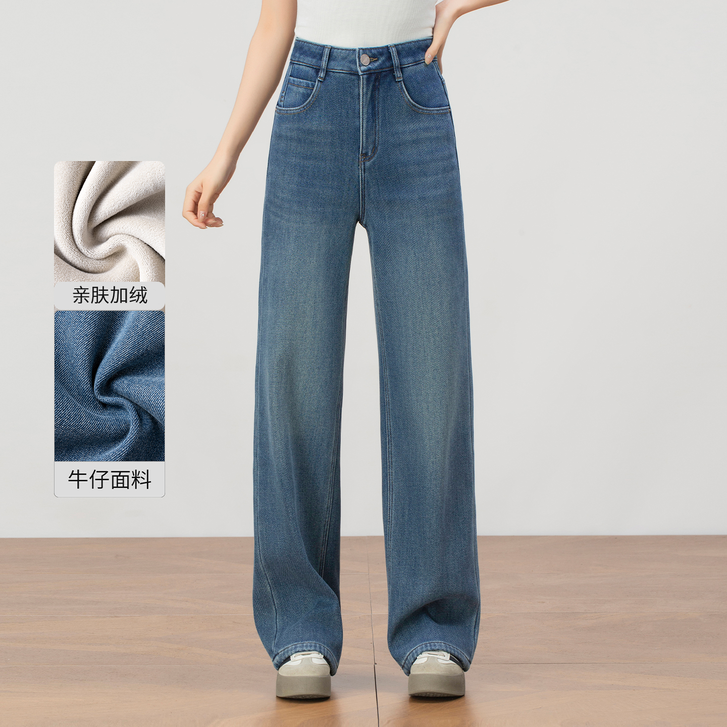高个子浅蓝色窄版牛仔裤女2025冬季新款加绒加厚显瘦百搭拖地长裤