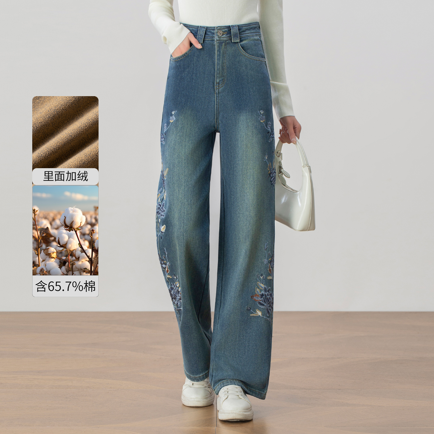 重工刺绣加绒加厚阔腿牛仔裤女2025冬新款高腰显瘦宽松休闲直筒裤