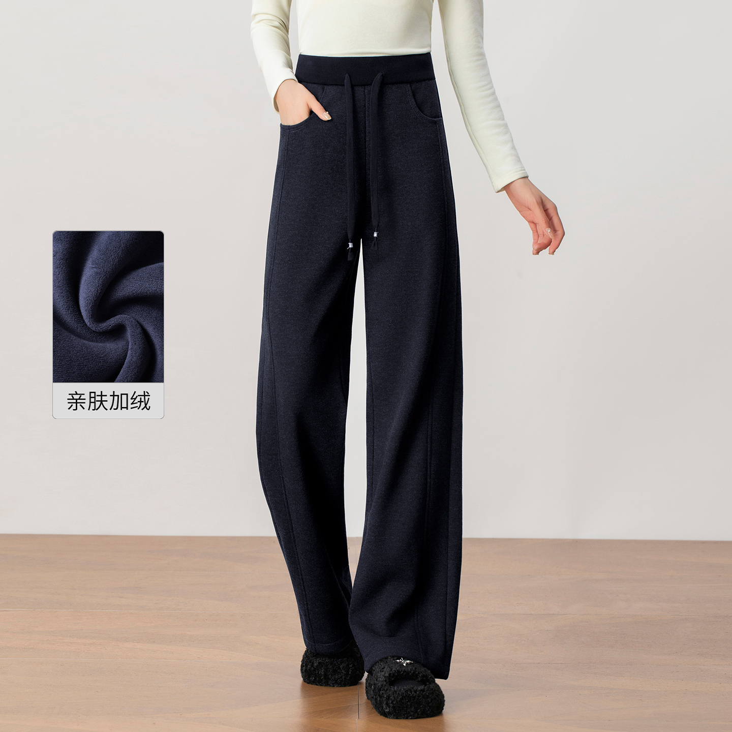 软糯舒适加厚绒阔腿裤女冬季2025新款抽绳宽松显瘦垂感直筒休闲裤