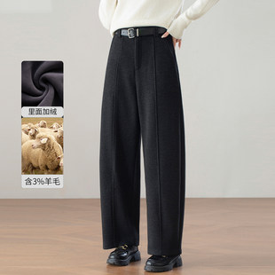 锥形哈伦裤 加绒垂感直筒休闲裤 女冬2025新款 小个子羊毛阔腿老爹裤