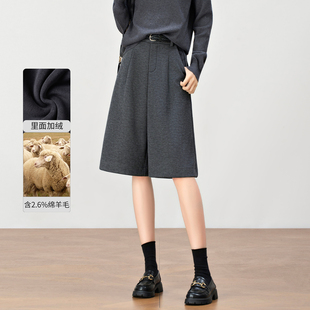 宽松显瘦六分休闲阔腿裤 2025新款 女秋冬季 高级感羊毛呢过膝五分裤