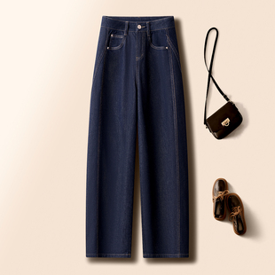 显瘦遮肉镰刀裤 休闲弧形弯刀裤 女春秋2026新款 蓝色天丝牛仔哈伦裤