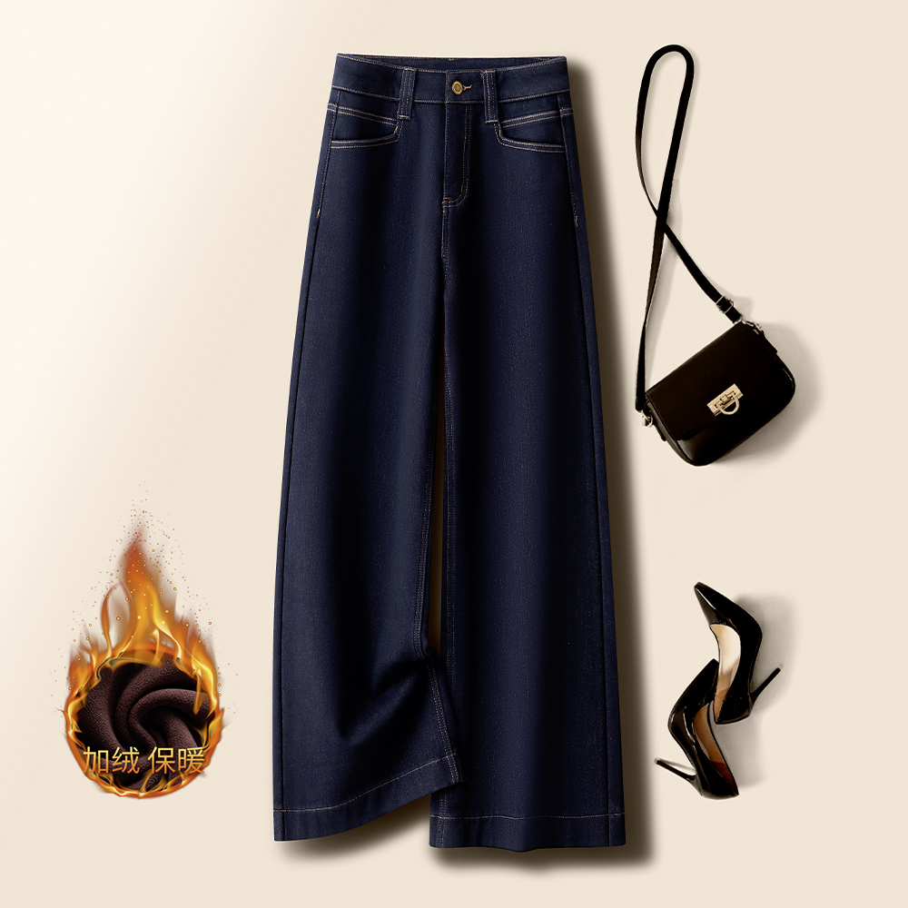 深蓝色加绒加厚牛仔大阔腿裤女秋冬2025新款显瘦遮肉大裤脚休闲裤