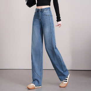 宽松直筒百搭休闲长裤 女春秋2026年新款 弯刀设计阔腿牛仔裤 时尚