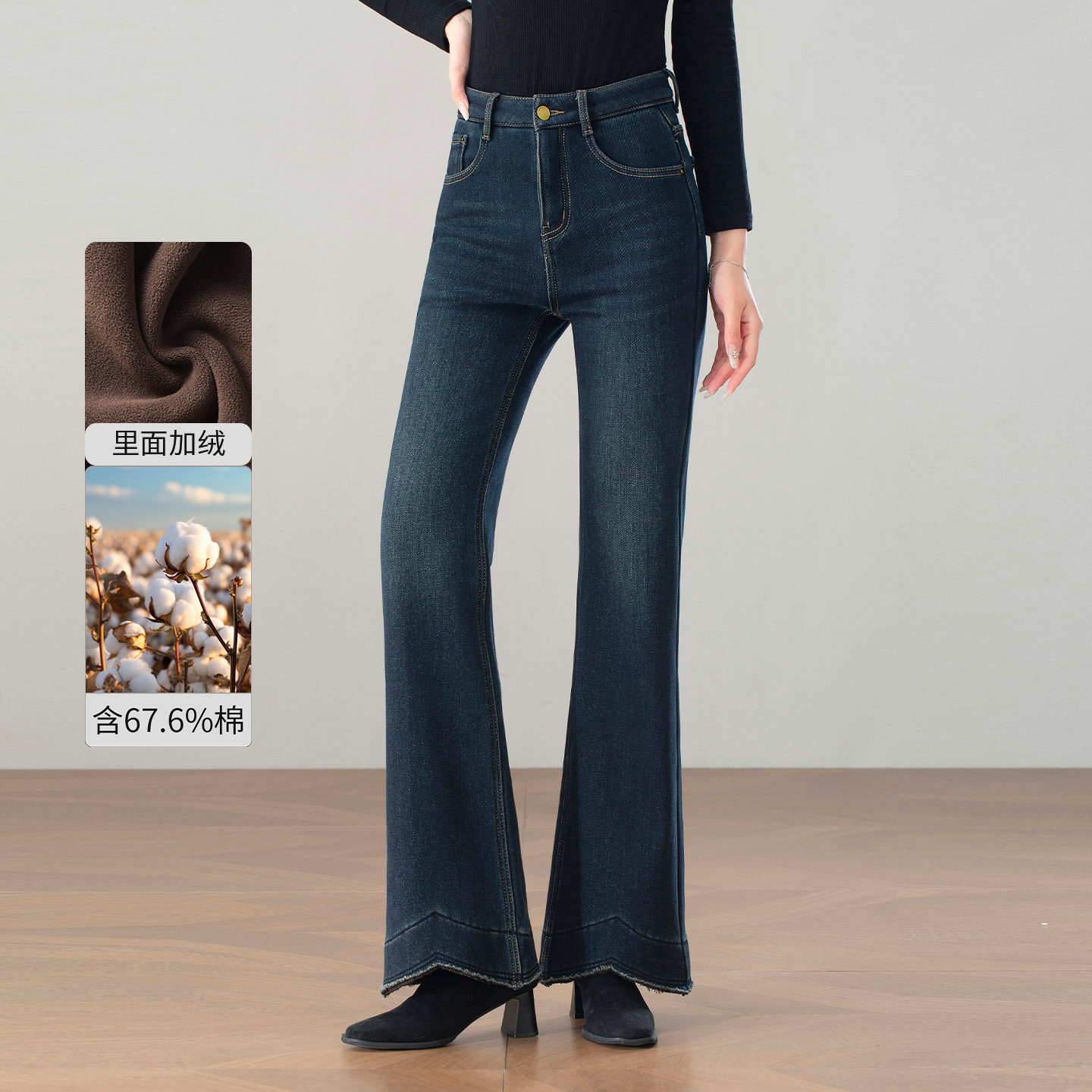 高腰加绒微喇牛仔裤厚款女冬季2025新款修身显瘦毛边马蹄喇叭长裤