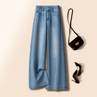 脚休闲裤 浅蓝色大阔腿裤 遮肉显瘦大裤 女春秋2026新款 洗水棉牛仔裤