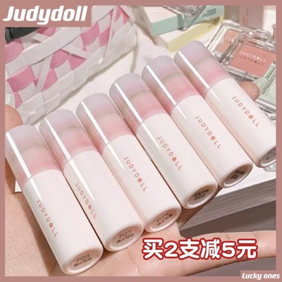 Judydoll橘朵唇泥小奶泥