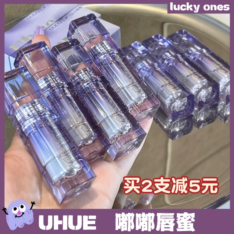 新品 UHUE嘟嘟唇蜜唇釉啵啵镜面水光唇彩浮乐园口红D02 D05 D0