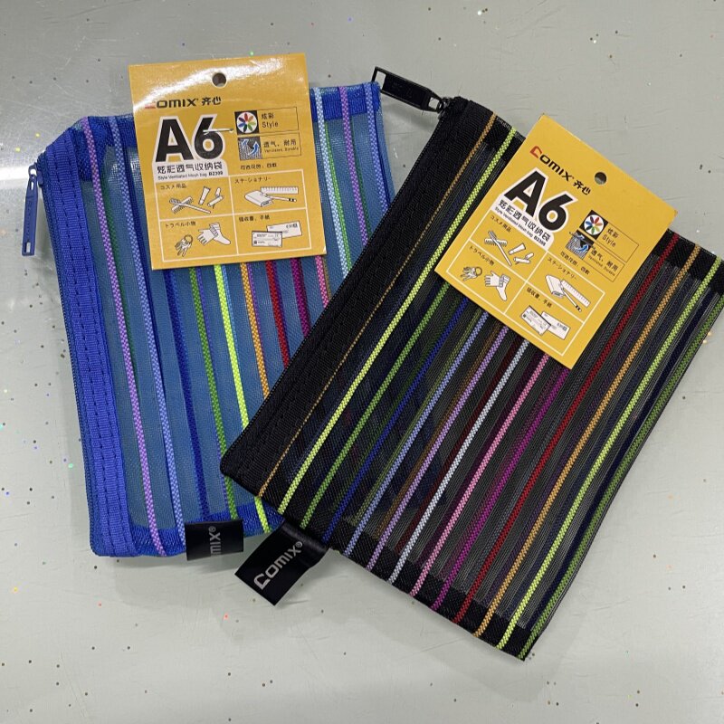 齐心炫彩透气收纳袋A4文件袋网格袋拉链袋资料袋彩色横条