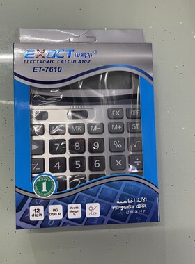 伊若特双电源12位桌面计算器财务