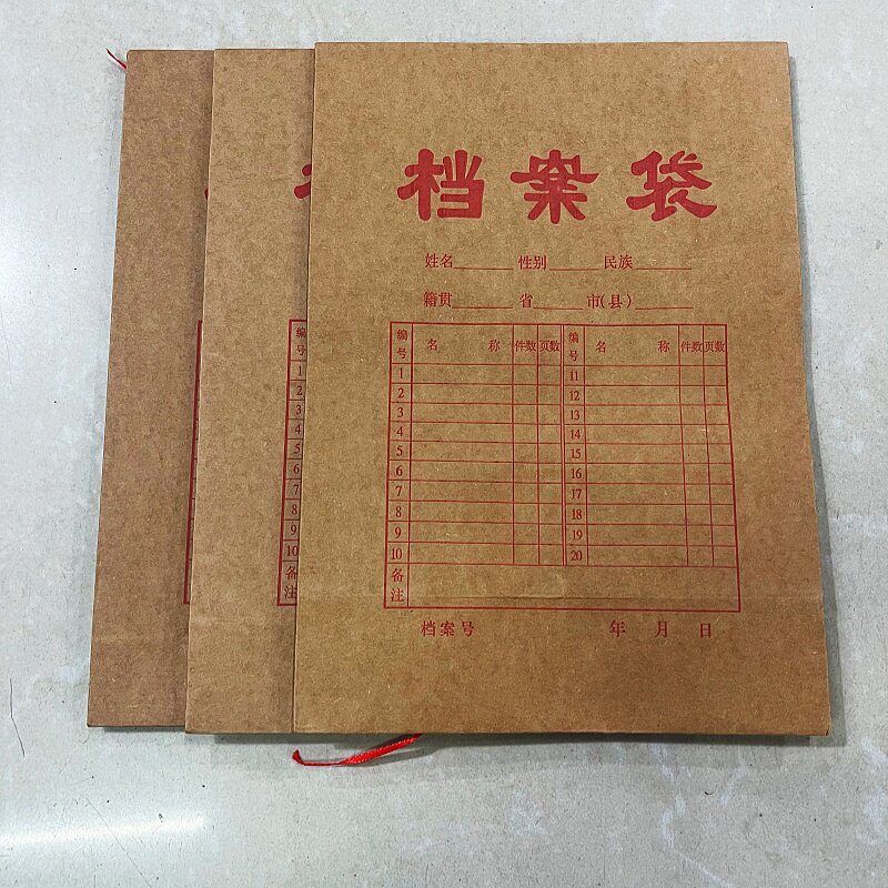 亿兴华A4加厚牛皮纸档案袋图片