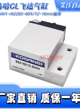 适用雅马哈贴片机飞达配件CL款飞达气缸8MM 12MM 16MM 24MM汽缸