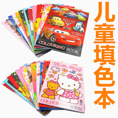 儿童卡通小孩学生填色本