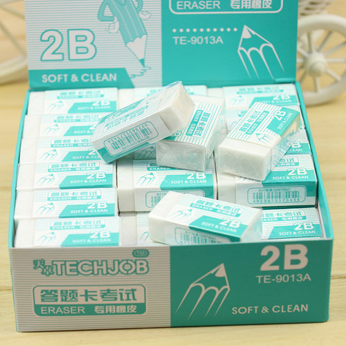 包邮2b考试橡皮擦儿童幼儿园学生