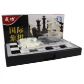 便携棋盘套装 国际象棋成功带磁性折叠式 成人儿童加大号中学生 包邮