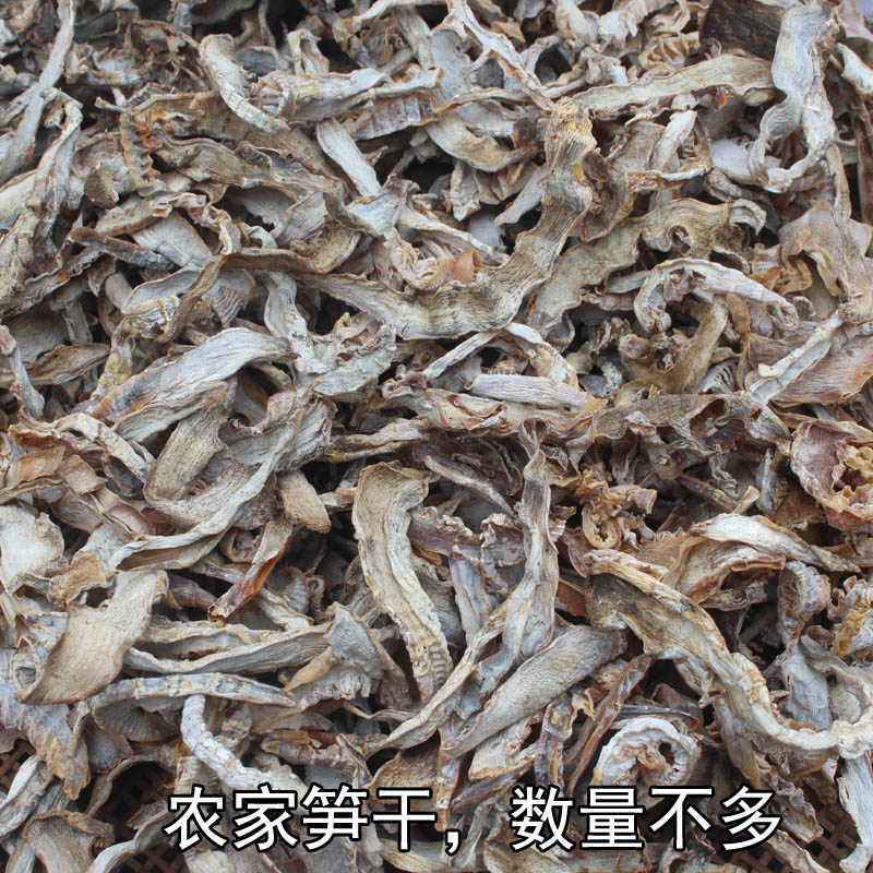 黄山笋干嫩笋干笋尖干货农家自制野生春笋玉兰片竹笋干250g散装