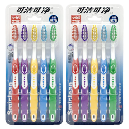 三笑集团可洁可净大刷头中等软毛牙刷家庭装牙刷10支装