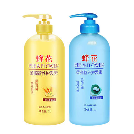 正品大容量蜂花护发素精华修护柔顺营养顺滑改善头皮毛躁受损干枯