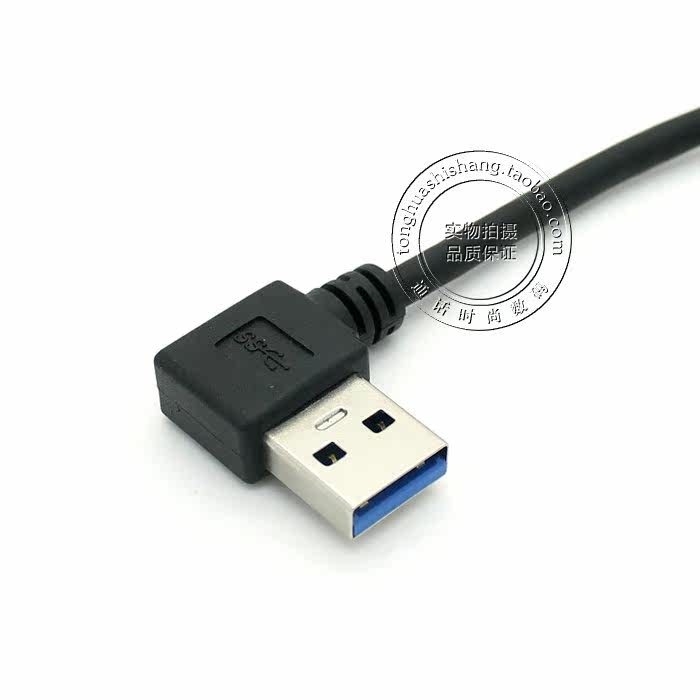 Câble extension USB - Ref 435742 Image 3