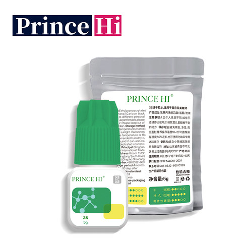 PrinceHi2s速干胶水睫毛美睫