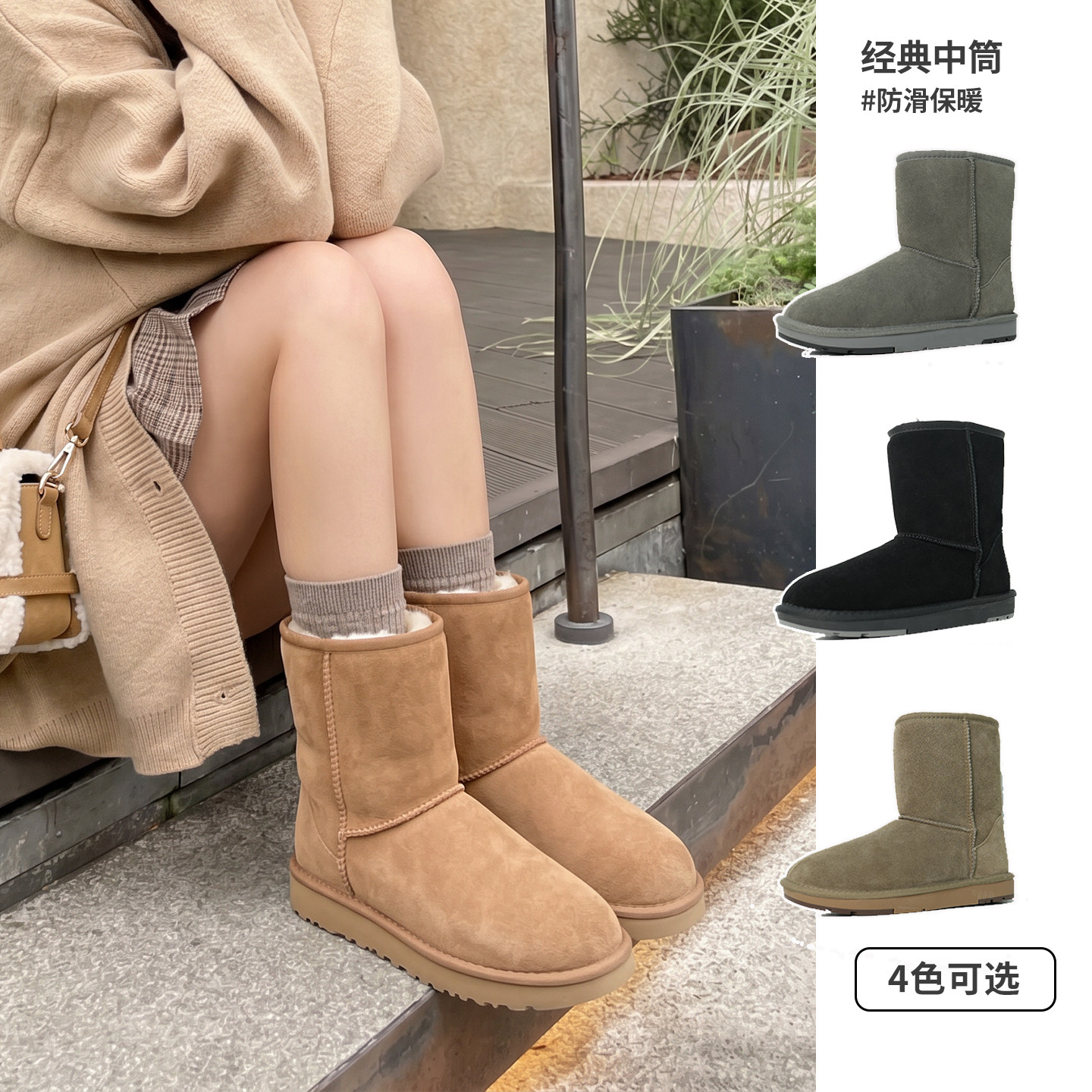 经典中筒【牛筋底】桑坡雪地靴基本款女两穿加绒保暖雪地靴百搭