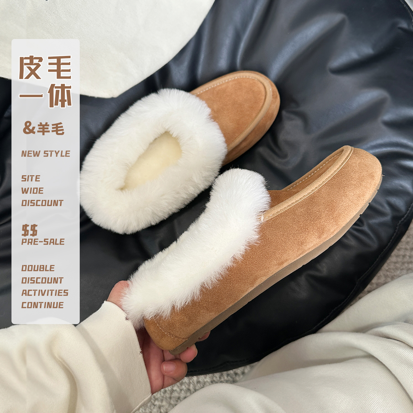 安思丽穆勒鞋浅口平底一脚蹬休闲乐福鞋懒人毛毛鞋懒人包头拖鞋