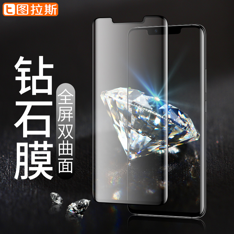 ͼÀ˹»ªÎªmate20¸Ö»¯Ä¤20xÊÖ»úĤ»ªÎªmate20pro¸Ö»¯Ä¤È«ÆÁ¸²¸Ç²£