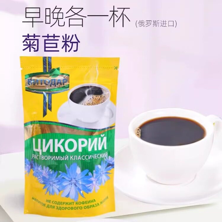 俄罗斯进口菊苣根粉袋装天然粉粉食品营养代餐粉