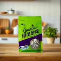 【稼祺主食级藜麦】高原青海白藜麦米高密度全营养无麸质免浸泡