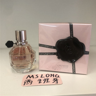 Viktor Rolf维特罗夫FlowerBomb鲜花炸弹Dew Midnight NECTAR香水